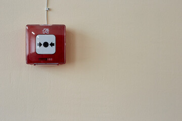 the fire safety button is fixed on the wall the red fire button turns on the siren