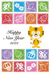 寅年の虎の年賀状 
