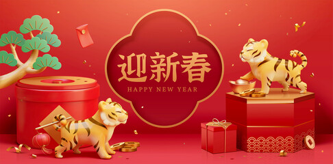 2022 CNY tiger banner template - obrazy, fototapety, plakaty