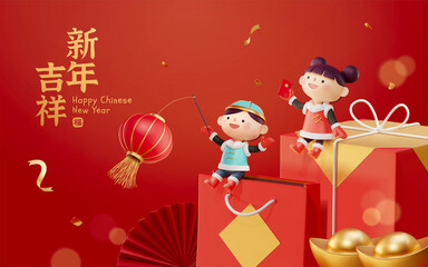 33 044 Girl China Chinese Children 壁紙 ウォールミューラル キャンバスプリント と ステッカー Wallsheaven