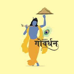 Hindi Typography - Happy Govardhan - Means Happy Govardhan - An Indian Festival. Lord Krishna Illustration.