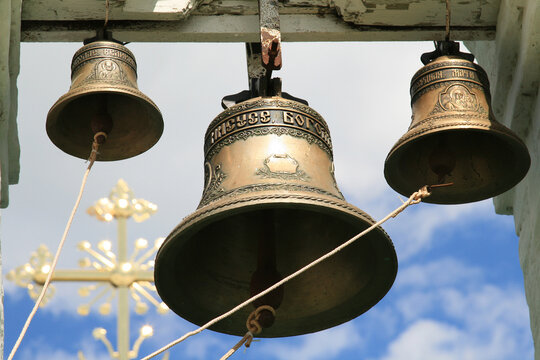 Ringing the church bell, Sehitwa, Botswana, Africa Stock Photo - Alamy