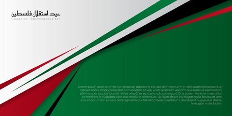 White and green geometric background. Arabic text mean is Palestine Independence Day.