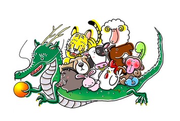 年賀状イラスト　かわいい十二支