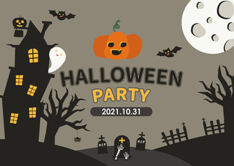 Halloween Party Banner