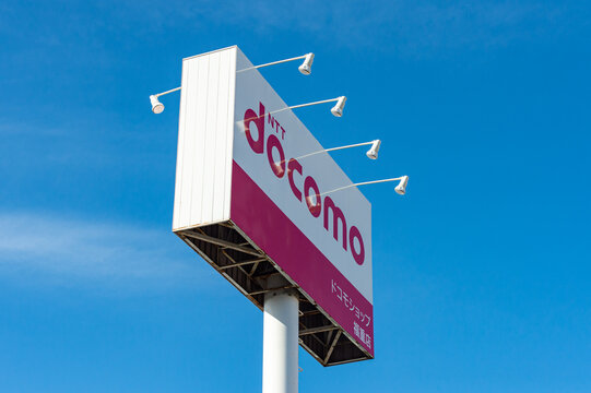 Fukuoka, japan - october 29 2021 : signboard at the entrance of NTT Docomo telecom store in Fukushige, fukuoka Nishi Ward
