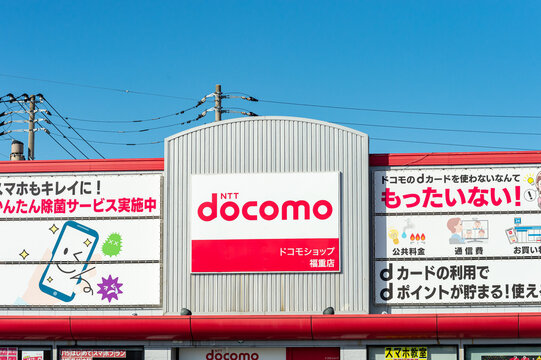 Fukuoka, japan - october 29 2021 : view of the NTT Docomo telecom store in Fukushige, fukuoka Nishi Ward
