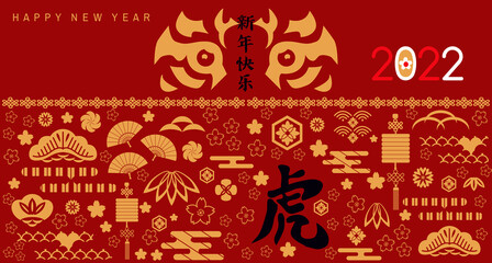 2022 Chinese New Year banner 63