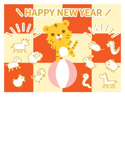 縦書きでも使える寅と十二支の2022年のカード