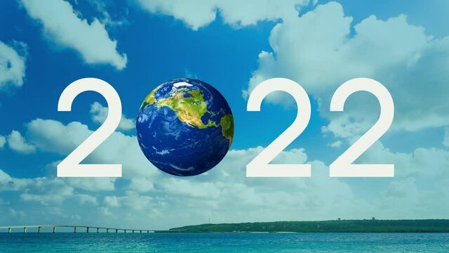 2022年イメージ　地球環境　サステナブル　SDGs