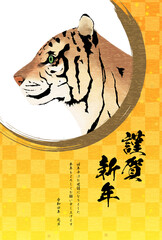2022年寅年年賀状、筆で囲んだ虎の横顔と金箔の背景
