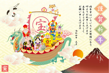 Naklejka premium 年賀状 2022 令和４年 七福神 福の神 宝船