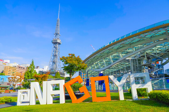 名古屋テレビ塔とオアシス21 の画像 305 件の Stock 写真 ベクターおよびビデオ Adobe Stock