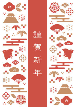 85 181 Best 年賀状素材 Images Stock Photos Vectors Adobe Stock