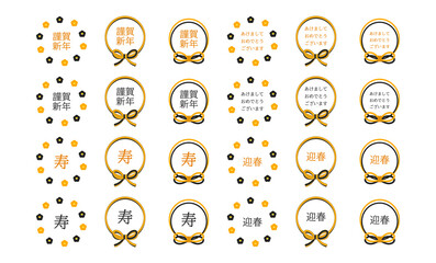 寅年　2022年用　黄色と黒のお正月用の素材（フレーム）
