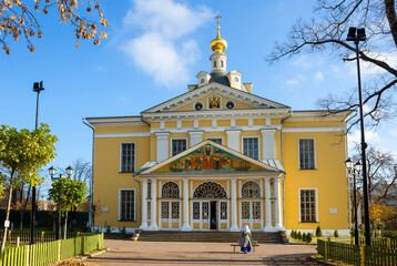 Obraz premium Moscow, Russia, Old Believers Spiritual Center 