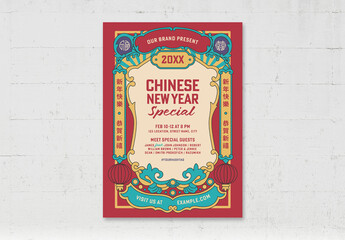 Chinese New Year Festival Flyer with Traditional Packaging Inspired Style
