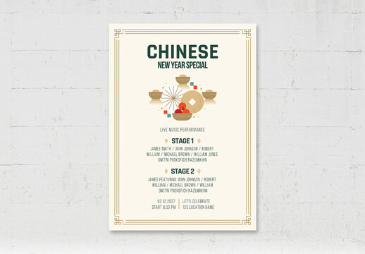 Modern Chinese New Year Even Flyer Card