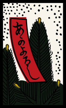 花札 の画像 0 件の Stock 写真 ベクターおよびビデオ Adobe Stock