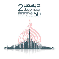 translated: 50 UAE National day Spirit of the union flat paper style banner with UAE flag. Holiday card for 2 december, 50 National day United Arab Emirates. Design with Dubai and Abu Dhabi silhouette