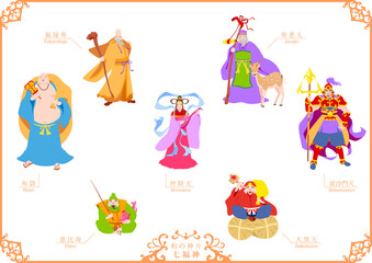 和の神～七福神のセット