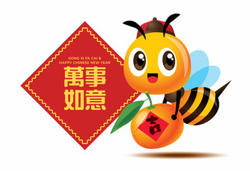 Chinese New Year delivery. Cartoon cute bee with ancient hat holdings big Tangerine orange. Chinese New Year greeting couplet. Bee celebrates Chinese New Year.