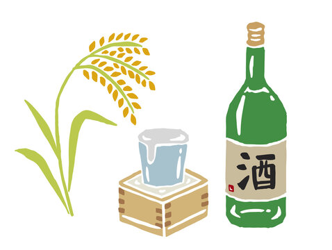 247 Best 一升瓶 Images Stock Photos Vectors Adobe Stock