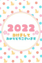 寅年 2022年 年賀状素材 虎柄 イラスト