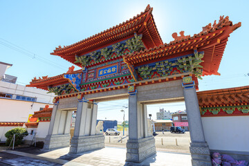 Obraz premium 除福公園