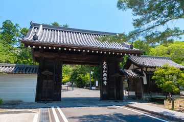 京都市 南禅寺 中門