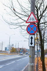 Road sign No parking near the road
