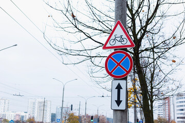 Road sign No parking near the road