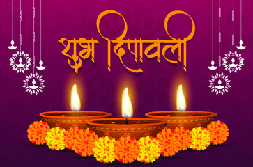 happy diwali puja background with diya and flower and Marathi hindi Calligraphy (Shubh Deepawali)