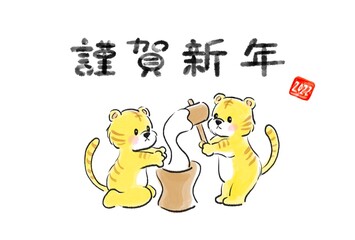 トラの年賀状　2022