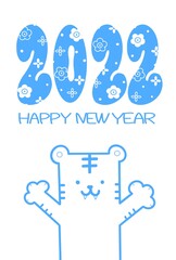 シンプルなトラのデザインの年賀状　2022