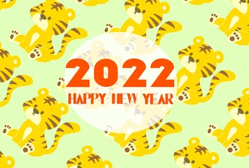 かわいいトラのデザインのおしゃれな年賀状　2022