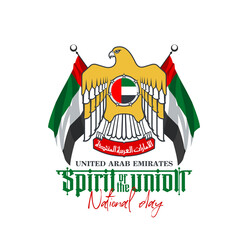 logo Fifty UAE national day, Spirit of the union. Banner with UAE state flag. Illustration of 50 years National day of the United Arab Emirates. Card in honor of the 50th anniversary 2 December 2021