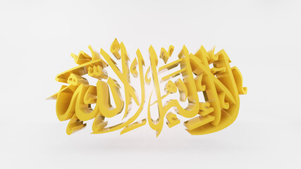 islamic term lailahaillallah , Also called shahada,its an Islamic creed declaring belief in the oneness of