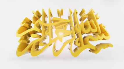 Bismillah (In The Name Of Allah) Arabic art the first verse of Quran, translated as: