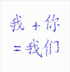 Hieroglyphic inscription in Chinese translate 