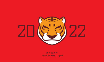 Happy Chinese New Year 2022. Graphic tiger head symbol with 2022 on red. Year of the Tiger