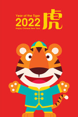 Flat design cartoon tiger wearing traditional chinese costume greeting Happy Chinese New Year 2022. Translate: year of the tiger