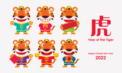 Obraz na płótnie Canvas Happy Chinese New Year 2022. Cartoon cute tiger set with funny face wearing traditional Chinese costume. Year of the Tiger