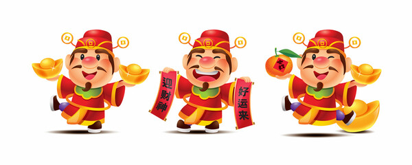 Collection set of cartoon cute god of wealth holding different chinese elements with gold ingot and spring couplet.