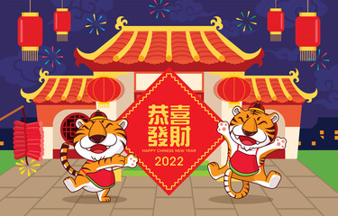 Obraz na płótnie Canvas Happy 2022 chinese new year. Cartoon cute tigers with chinese sign couplet and oriental old house with lantern and fire cracker background. Translate: May you have a prosperous new year