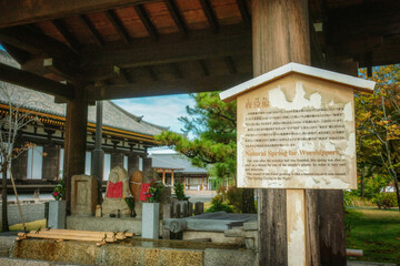京都、蓮華王院 三十三間堂の手水舎と夜泣き封じ地蔵と夜泣泉の駒札