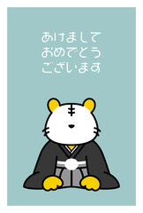 2022年　年賀状　寅　テンプレート