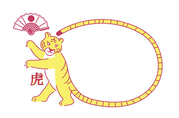 New Year's card material illustration