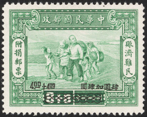 Postage stamps of the China. Stamp printed in the China. Stamp printed by China.