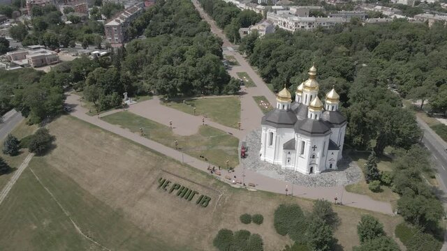 Air view from the drone to the city of Chernihiv in Ukraine